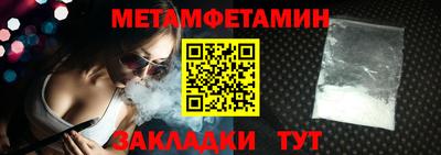 сатива Аргун