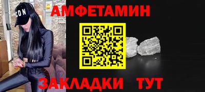 кристаллы Апшеронск