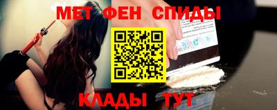кристаллы Апшеронск