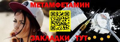 сатива Аргун