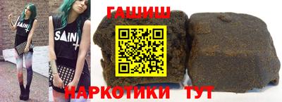 марки lsd Апшеронск