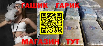 марки lsd Апшеронск