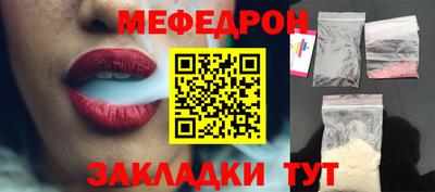 кристаллы Апшеронск