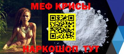 кристаллы Апшеронск