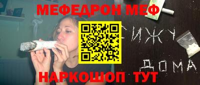 кристаллы Апшеронск
