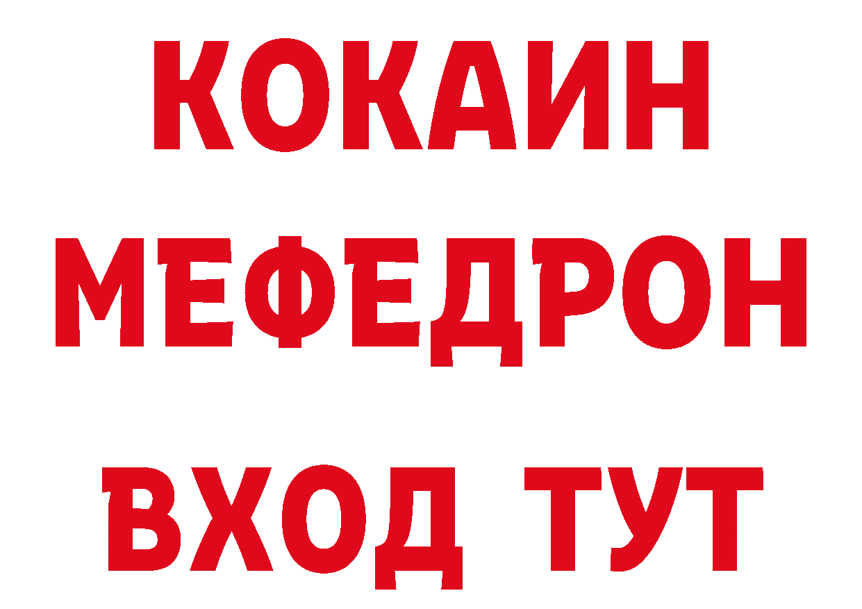 Магазин наркотиков это наркотические препараты Нижнекамск