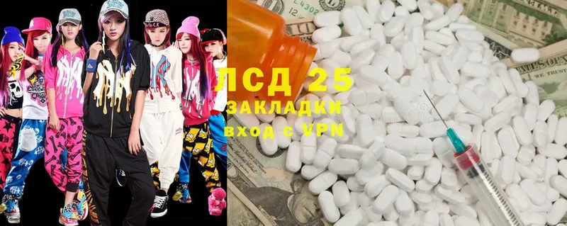 ЛСД экстази ecstasy  Нижнекамск 