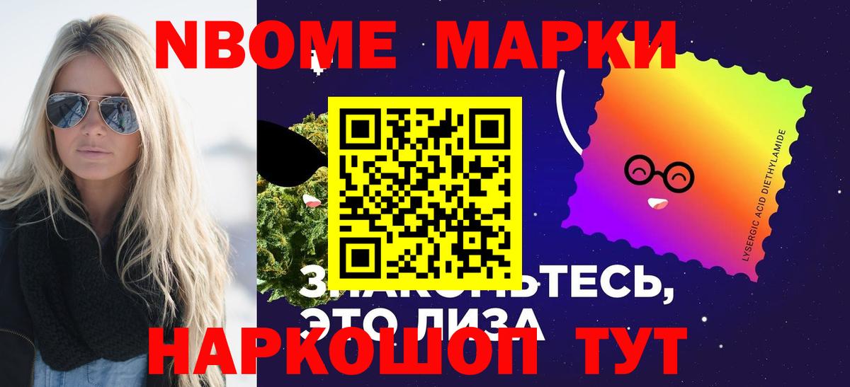 Лсд 25 экстази кислота Нижнекамск
