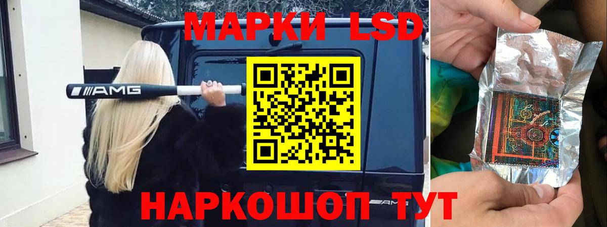 ЛСД экстази ecstasy  LSD-25 экстази кислота  Лсд 25 экстази  Нижнекамск  ссылка на мегу маркетплейс  Вход с VPN 