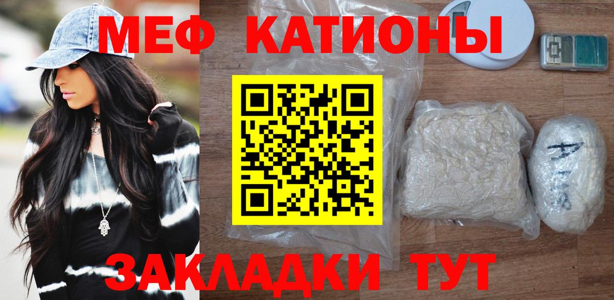 Нижнекамск  Меф  даркнет сайт  МЕФ кристаллы  Вход с VPN 