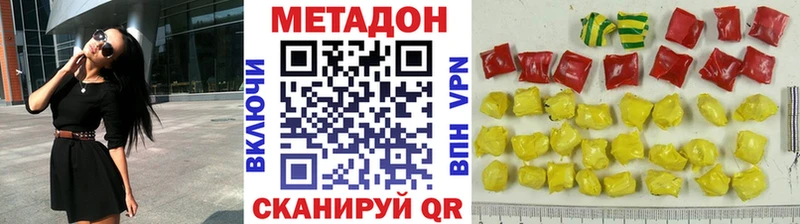 kraken зеркало Нижнекамск Метадон белоснежный дарнет шоп