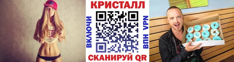 МЕТАМФЕТАМИН Декстрометамфетамин 99.9% shop Telegram Нижнекамск hydra ссылка