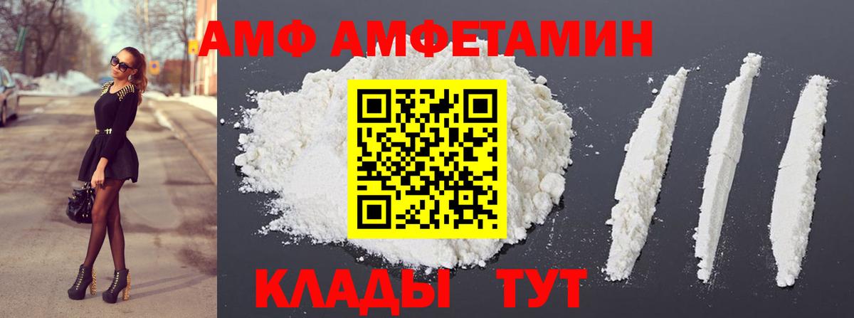 Первитин витя  Вход с VPN  Нижнекамск 