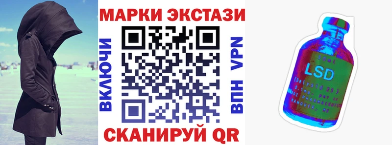 даркнет состав Нижнекамск Марки NBOMe 1500мкг