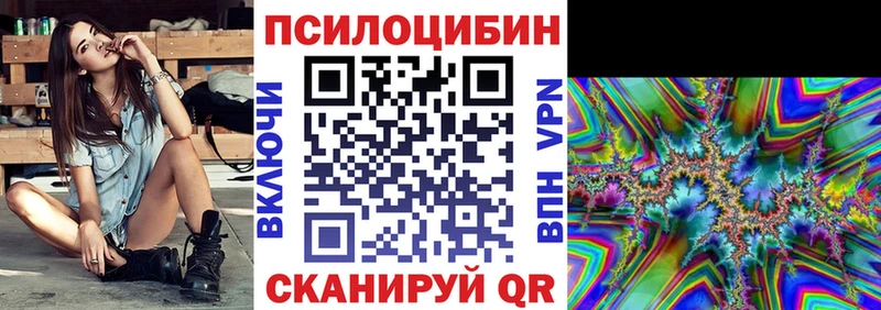 Галлюциногенные грибы мухоморы  Нижнекамск 