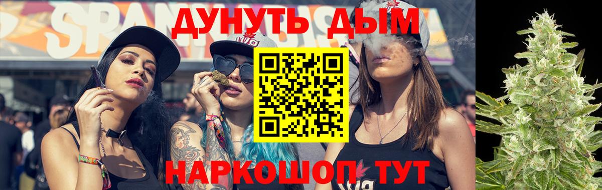 Конопля Ganja  Бошки Шишки AK-47  Шишки марихуана Ganja  Каннабис AK-47  Нижнекамск  Вход с VPN 